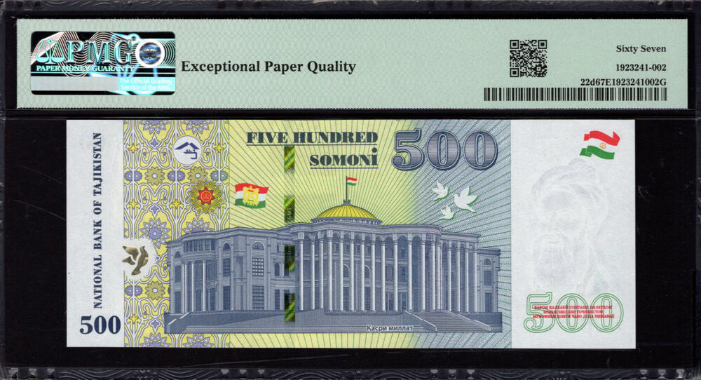 Tajikistan - 500 Somoni 2022 - Pick # 22d - PMG 67 EPQ