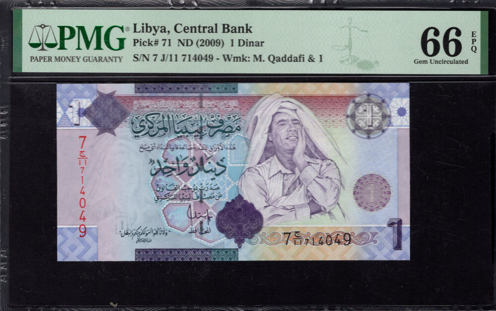 Libya - 1 Dinar 2009 - Pick # 71 - PMG 66 EPQ