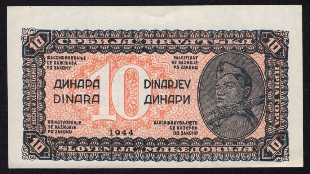 Yugoslavia - 10 Dinara 1944 - Pick # 50 - Cutting Error - AU