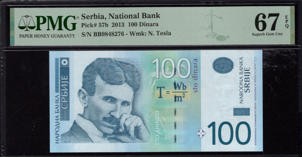 Serbia - 100 Dinara 2013 - Pick # 57b - PMG 67 EPQ