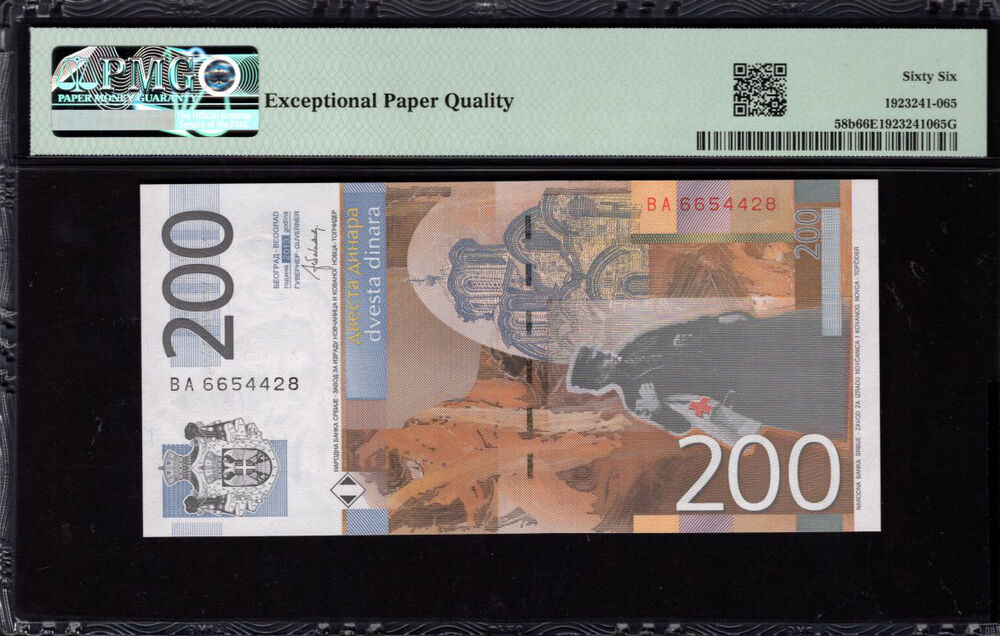 Serbia - 200 Dinara 2013 - Pick # 58b - PMG 66 EPQ