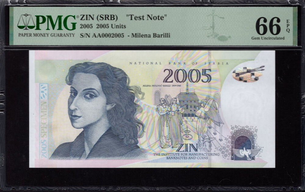 Serbia - 2.005 Units 2005 - TEST NOTE - PMG 66 EPQ
