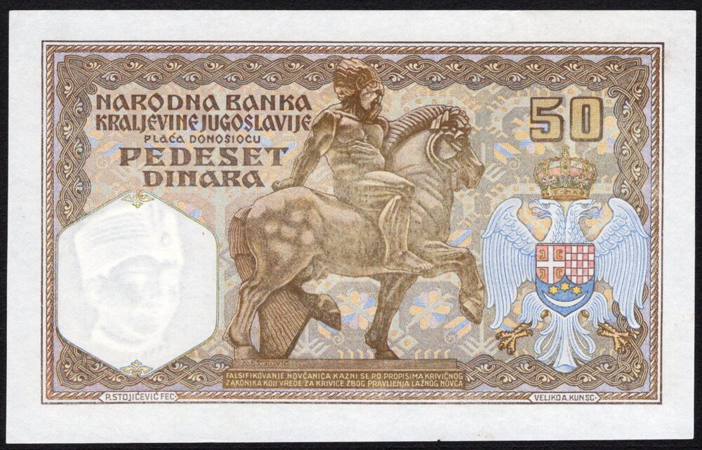 Yugoslavia - 50 Dinara 1931 - Pick # 28 - AU