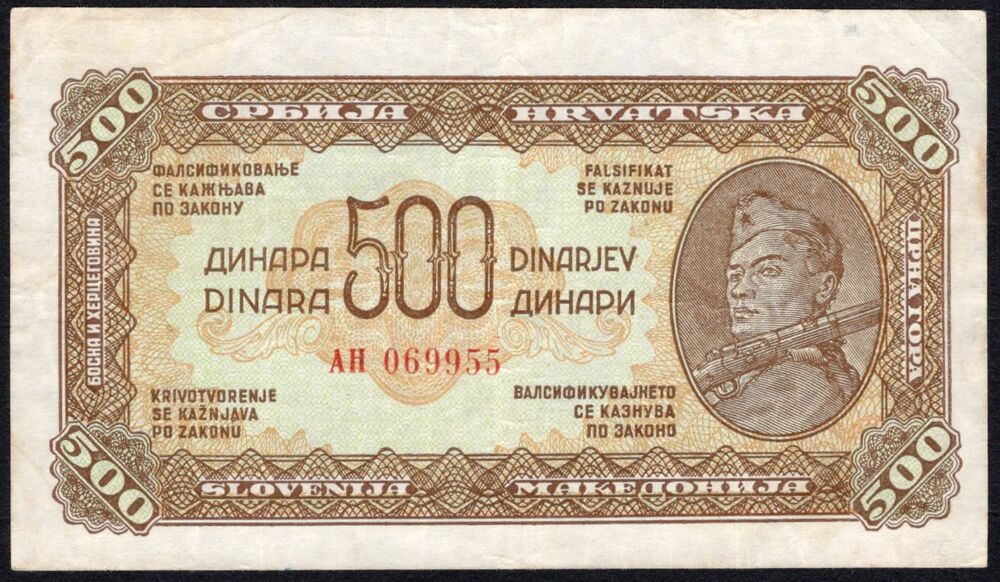 Yugoslavia - 500 Dinara 1944 - Pick # 54a - VF