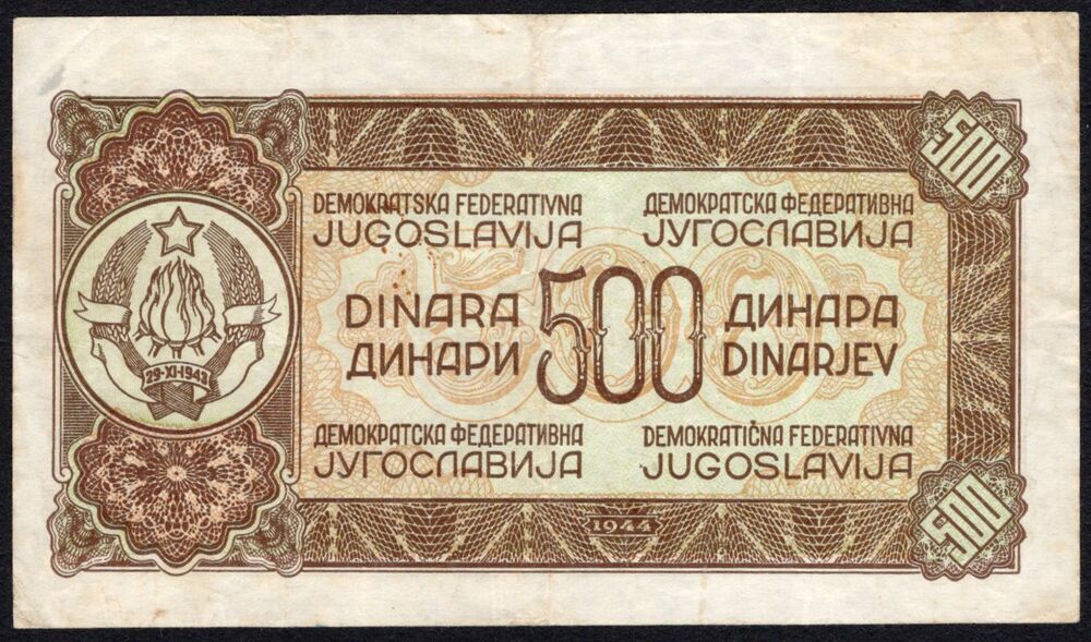 Yugoslavia - 500 Dinara 1944 - Pick # 54a - VF