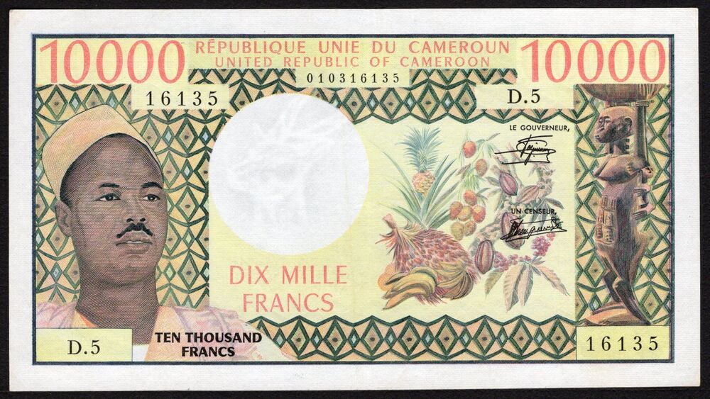 Cameroon - 10.000 Francs 1974/1981 - Pick # 18b - XF