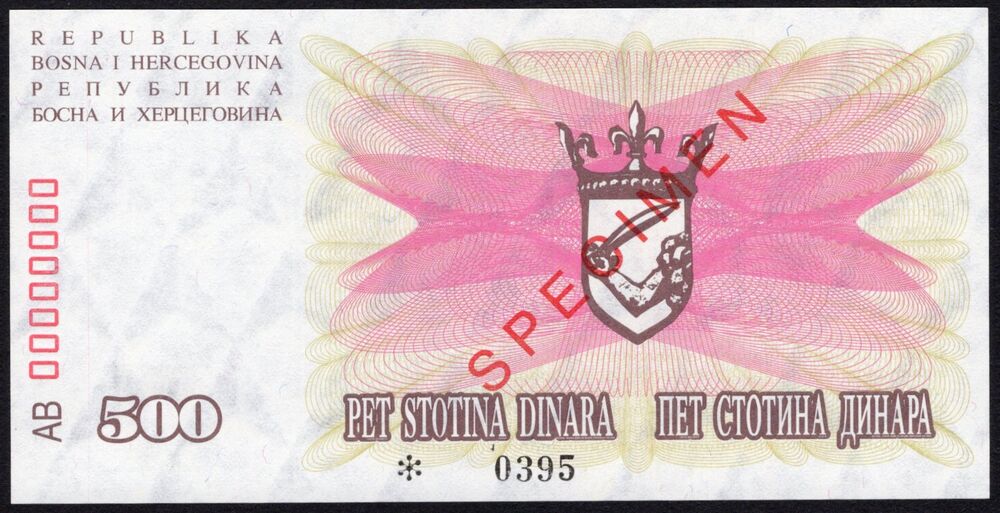 Bosnia and Herzegovina - 500 Dinara 1992 - Pick # 14s - Specimen - UNC