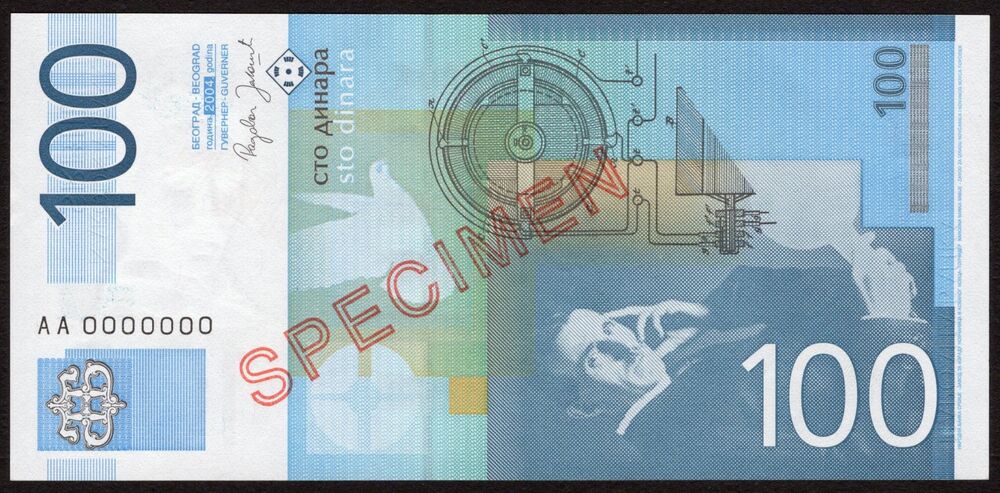 Serbia - 100 Dinara 2004 - Pick # 41bs - Specimen - UNC