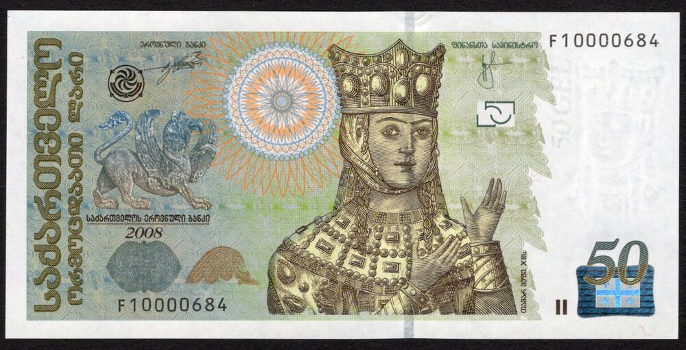 Georgia - 50 Lari 2008 - Pick # 73b - UNC