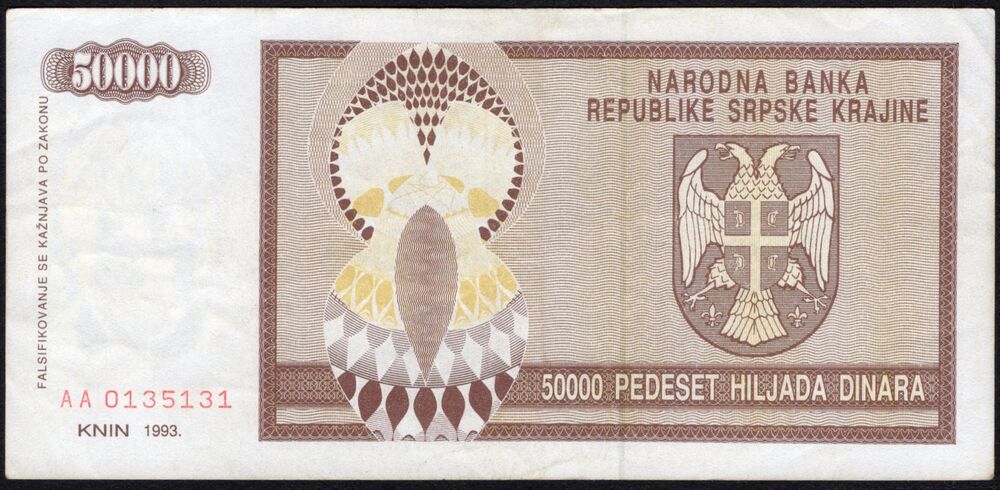 Croatia - 50.000 Dinara 1993 - Pick # R8 - VF
