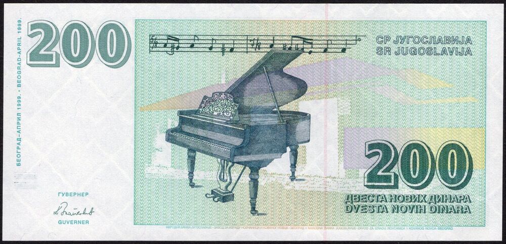 Yugoslavia - 200 Novih Dinara 1999 - Pick # 152A - UNC