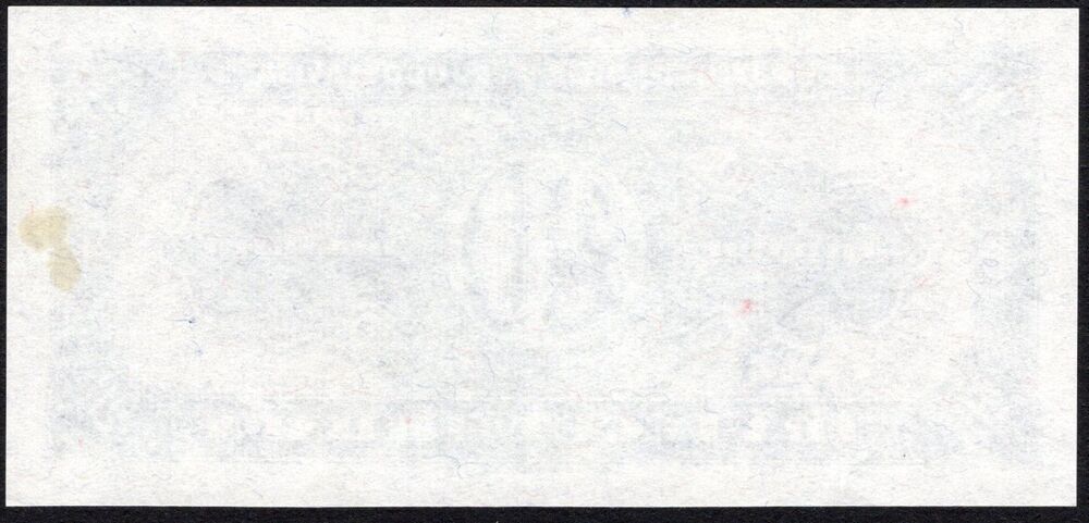 Yugoslavia - 20 Dinara 1951 - Pick # 67Jp - Back Proof - AU