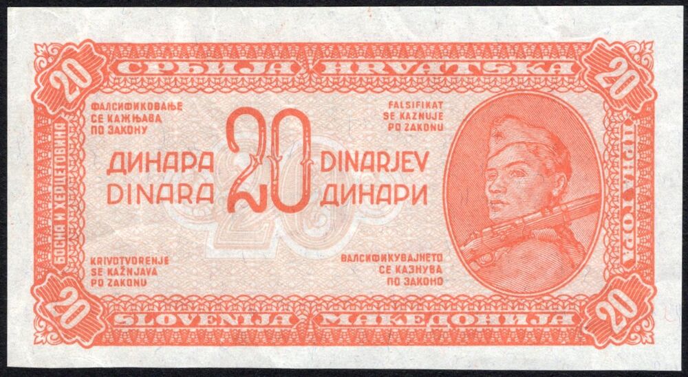 Yugoslavia - 20 Dinara 1944 - Pick # 51r - Remainder - VF/XF