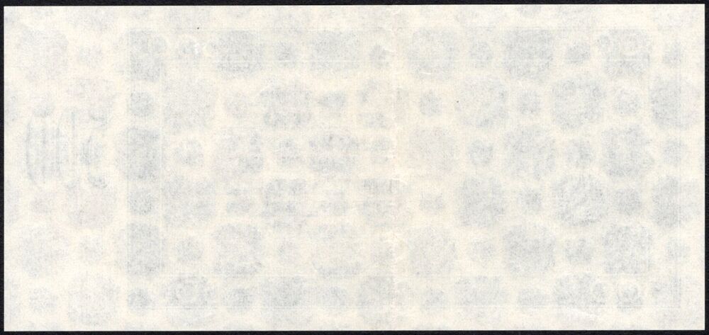 Yugoslavia - 500 Dinara 1950 - Pick # 67Wp - Back Proof - XF