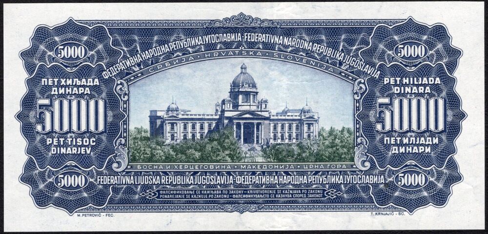 Yugoslavia - 5000 Dinara 1955 - Pick # 72p - Proof - aXF