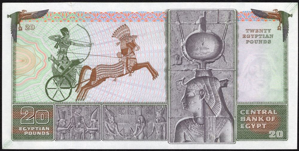 Egypt - 20 Pounds 1976 - Pick # 48 - AU