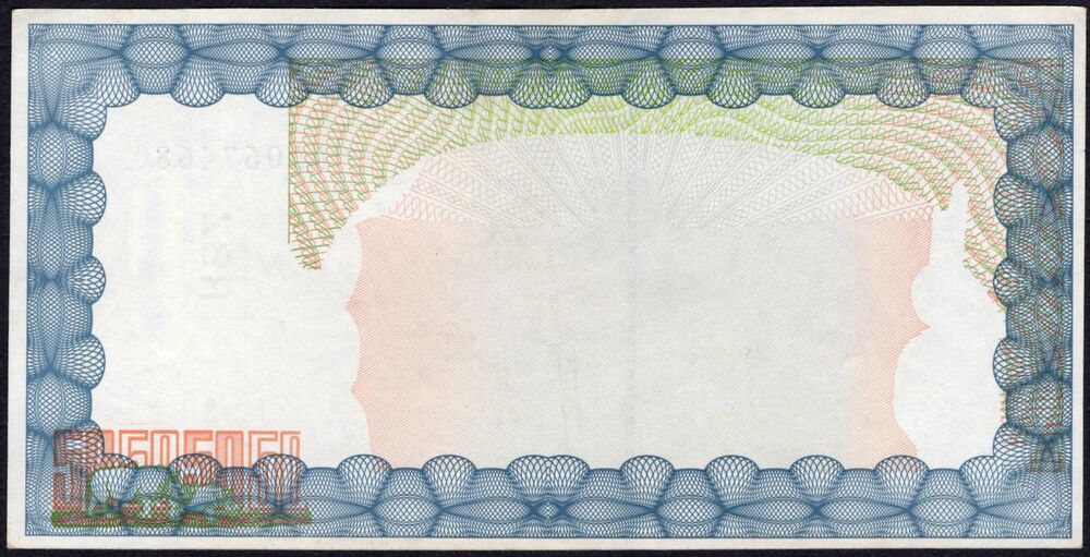 Zimbabwe - 5000 Dollars 2003 - Pick # 21c - AU