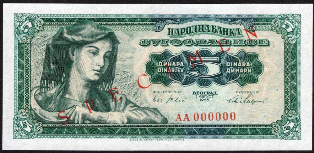 Yugoslavia - 5 Dinara 1965 - Pick # 77bs - Specimen - UNC