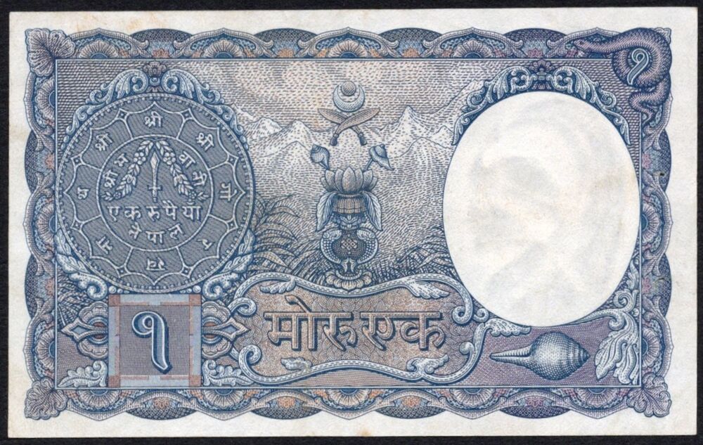 Nepal - 1 Rupee 1951 - Pick # 1b - XF