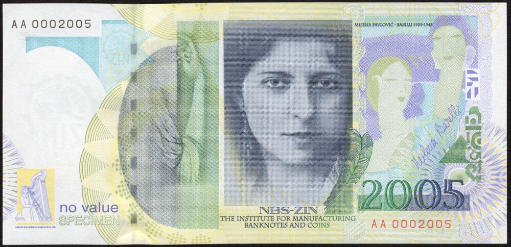 Serbia - Test Note 2005 - Pick # NL - UNC-