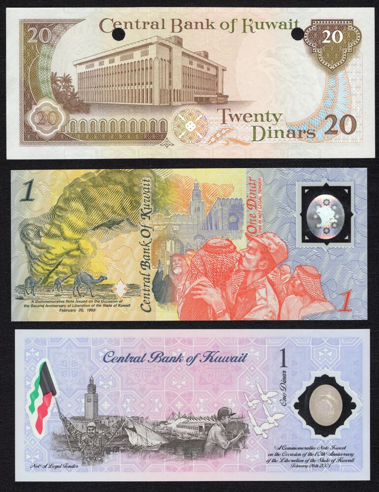 Kuwait - Group of 3 notes, including commemoratives