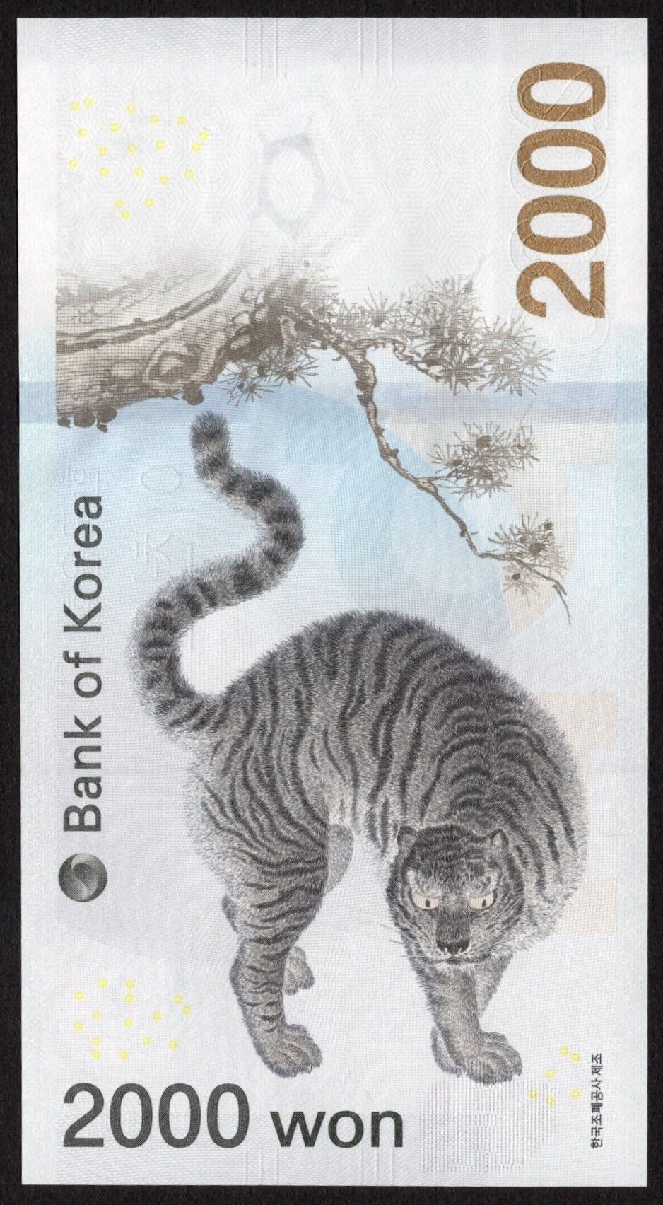 South Korea - 2000 Won 2018 - Pick # 58 - UNC