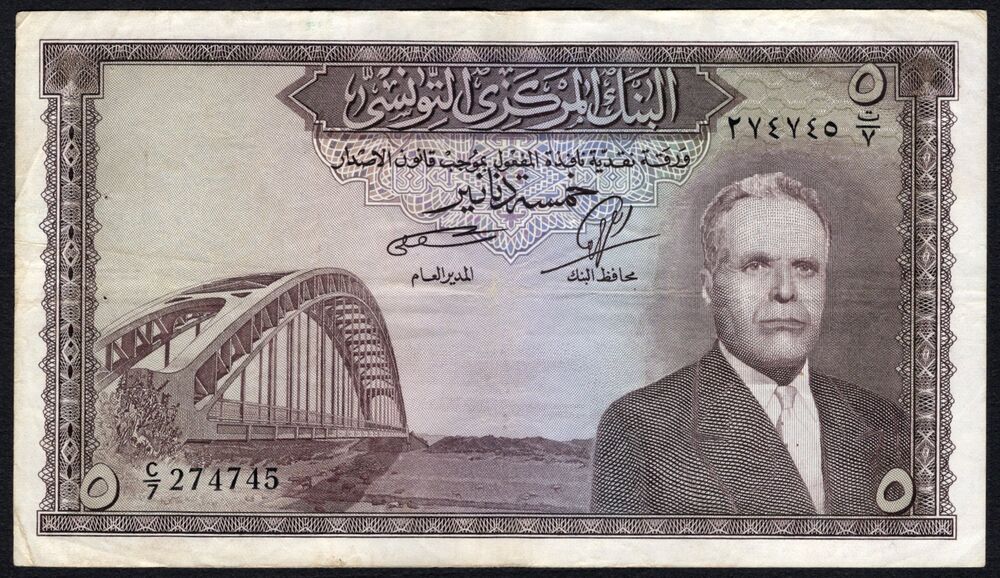 Tunisia - 5 Dinars 1958 - Pick # 59 - F/VF