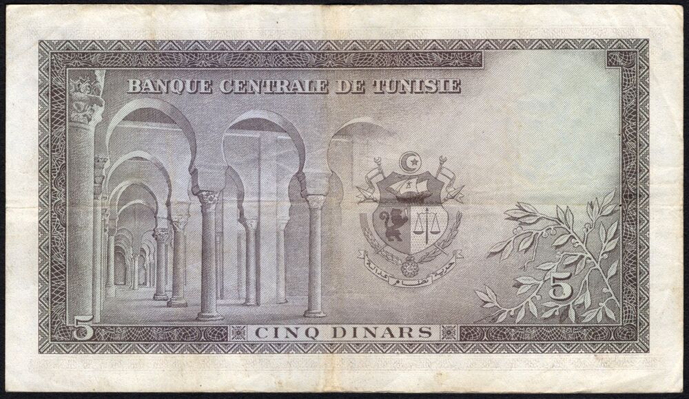 Tunisia - 5 Dinars 1958 - Pick # 59 - F/VF