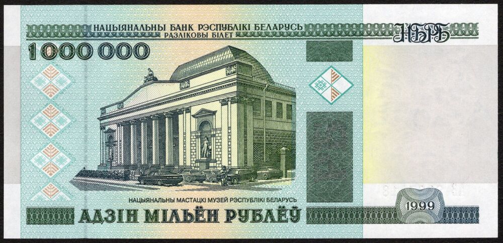 Belarus - 1.000.000 Rublei 1999 - Pick # 19 - UNC