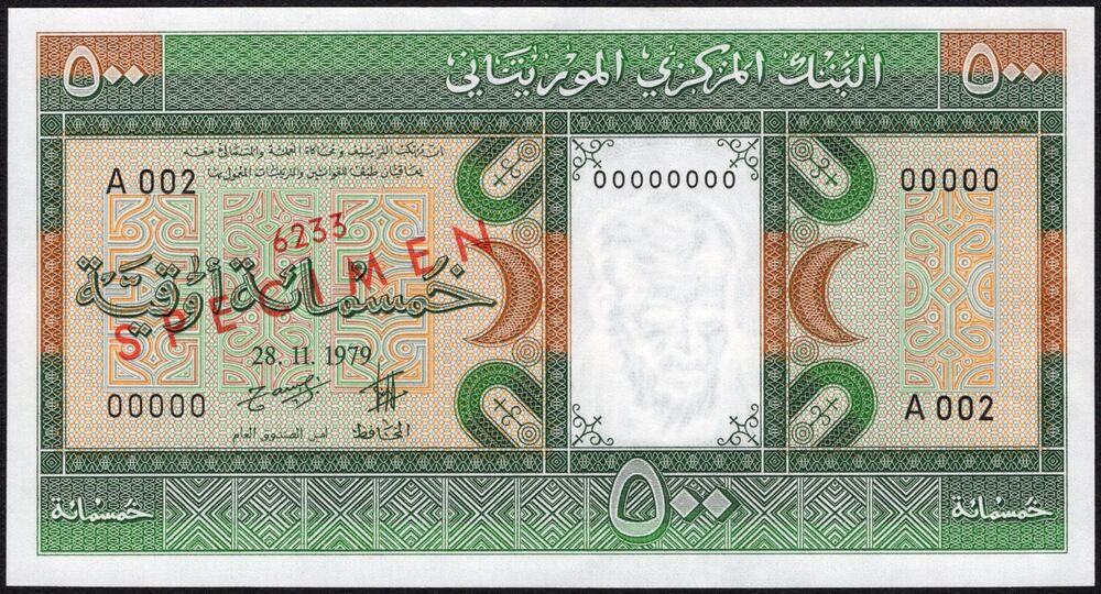 Mauritania - 500 Ouguiya 1979 - Pick # 4as - Specimen - UNC