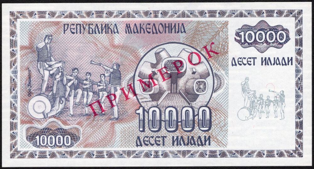 Macedonia - 10.000 Denari 1992 - Pick # 8s - Specimen - UNC