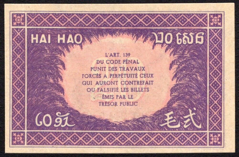 French Indochina - 20 Cents 1942 - Pick # 90 - UNC