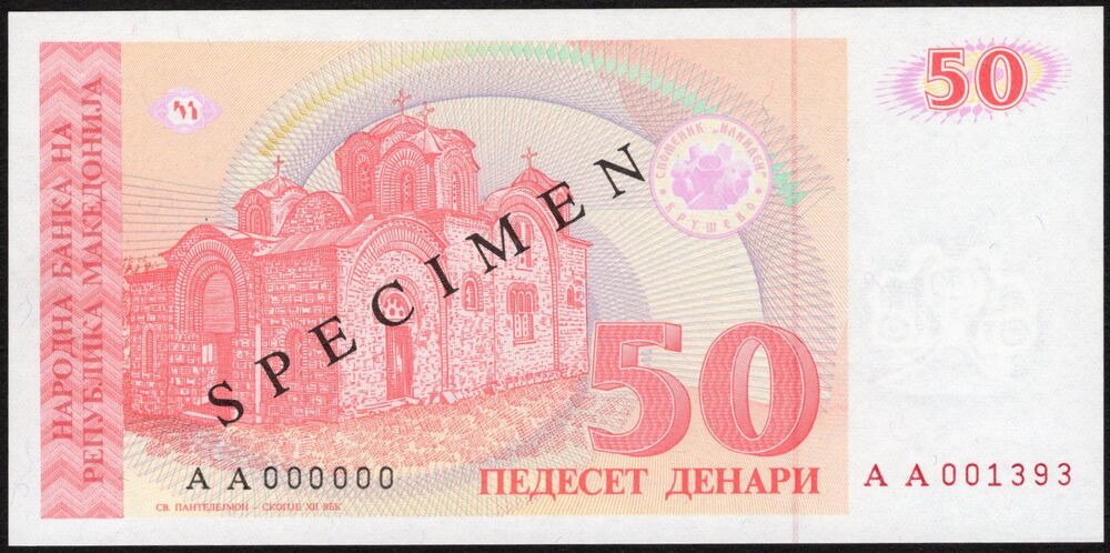 Macedonia - 50 Denari 1993 - Pick # 11s - Specimen - UNC