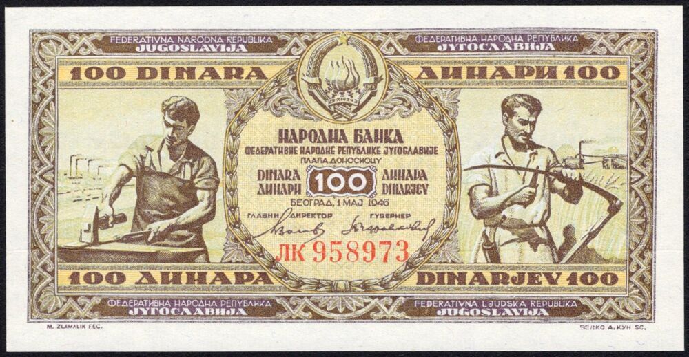 Yugoslavia - 100 Dinara 1946 - Pick # 65a - UNC