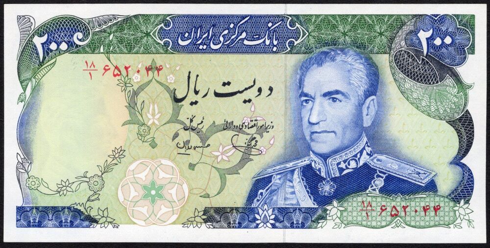 Iran - 200 Rials 1974/1979 - Pick # 103 - UNC