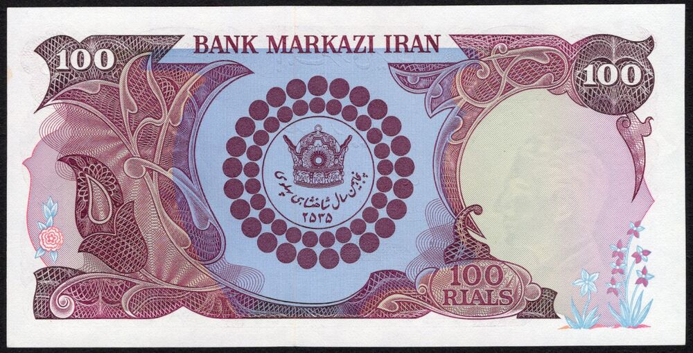 Iran - 100 Rials 1976 - Pick # 108 - UNC-