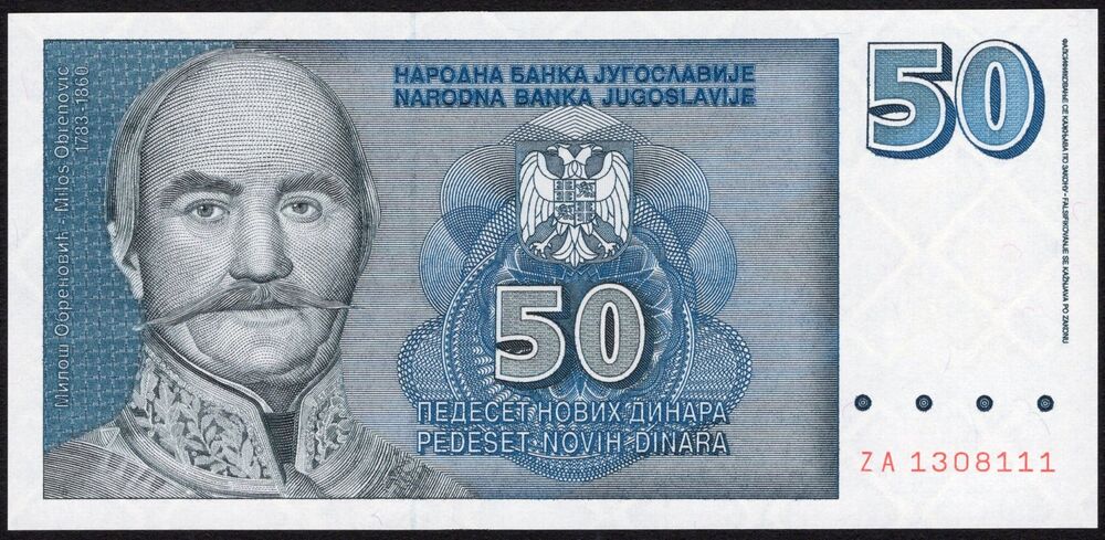 Yugoslavia - 50 Dinara 1996 - Pick # 151* - Replacement - UNC