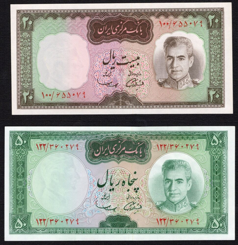 Iran - 20 & 50 Rials 1969/1971 - Pick # 84 & 85 - AU/UNC