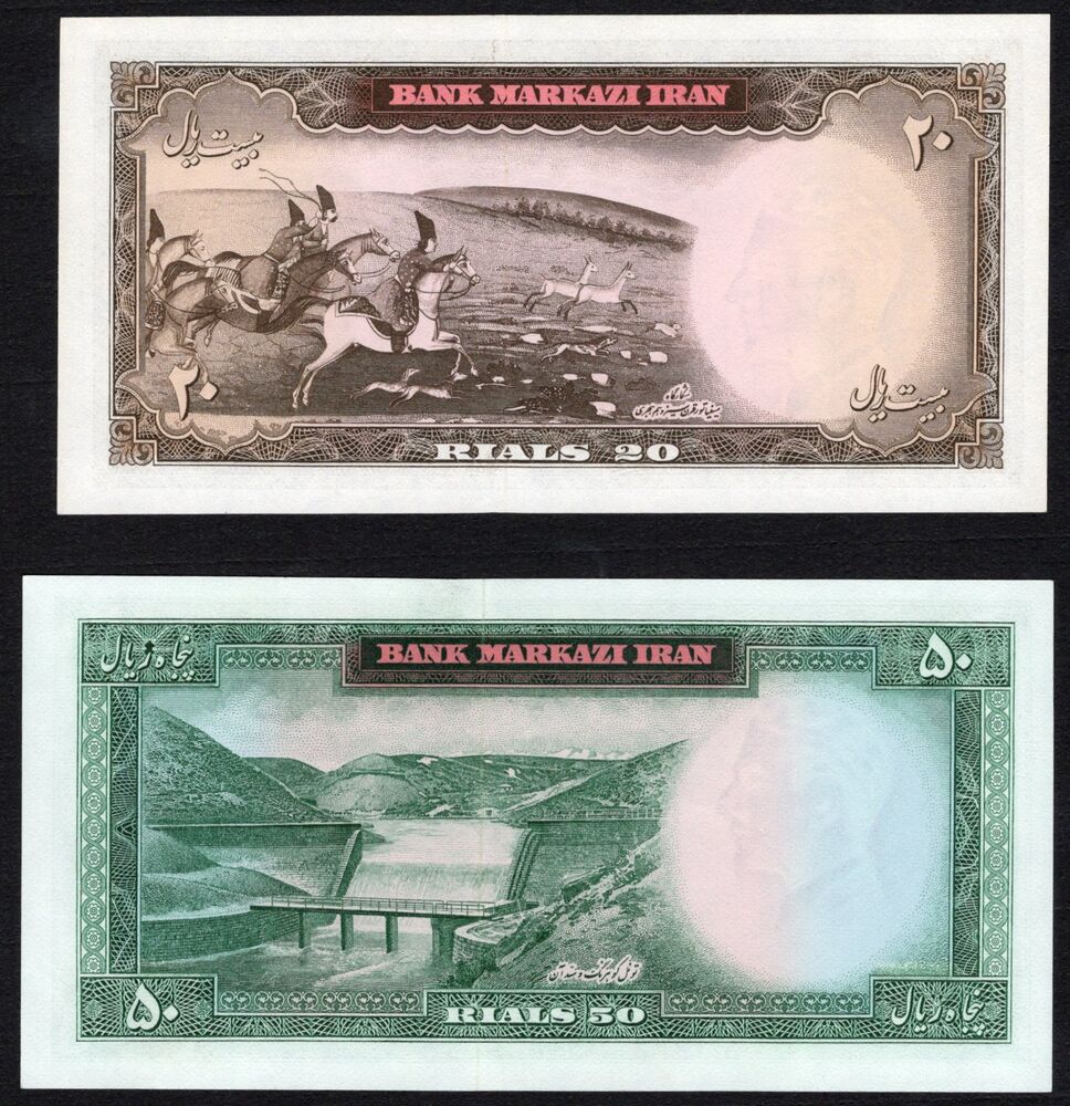 Iran - 20 & 50 Rials 1969/1971 - Pick # 84 & 85 - AU/UNC