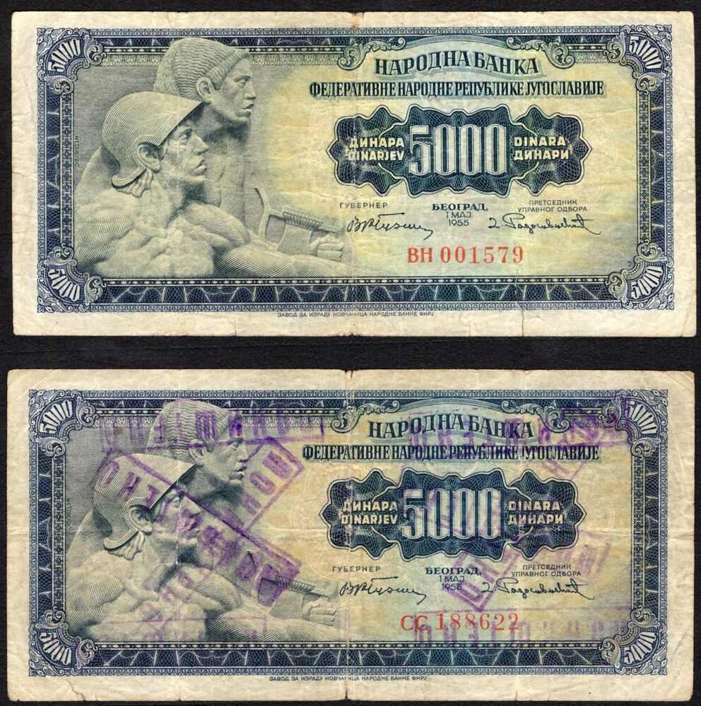 Yugoslavia - 2 x 5000 Dinara 1955 - Pick # 72b - Cancelled and regular - Fine