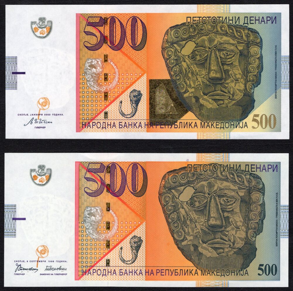Macedonia - 500 Denari 1996 and 2003 - Pick # 17 & 21a - UNC