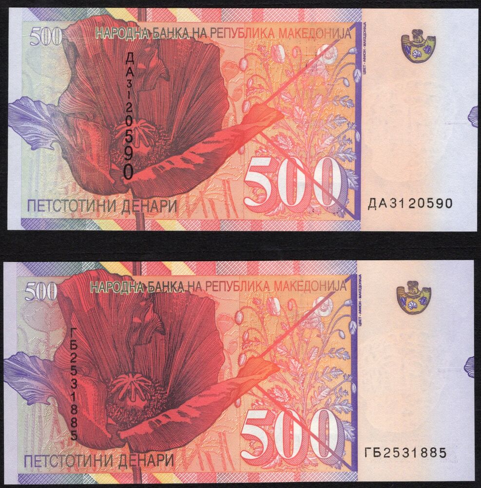 Macedonia - 500 Denari 1996 and 2003 - Pick # 17 & 21a - UNC