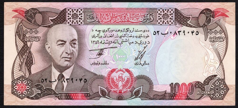 Afghanistan - 1000 Afghanis 1977 - Pick # 53c - XF