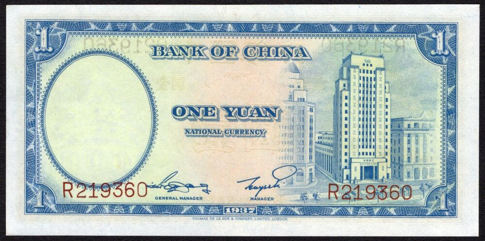 China - 1 Yuan 1937 - Pick # 79 - UNC