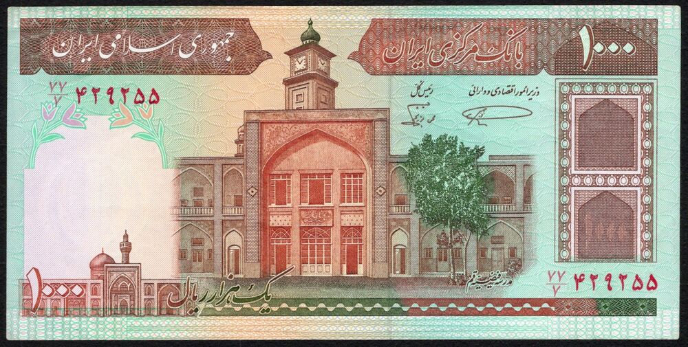 Iran - 1000 Rials 1982/2002 - Pick # 138b - XF