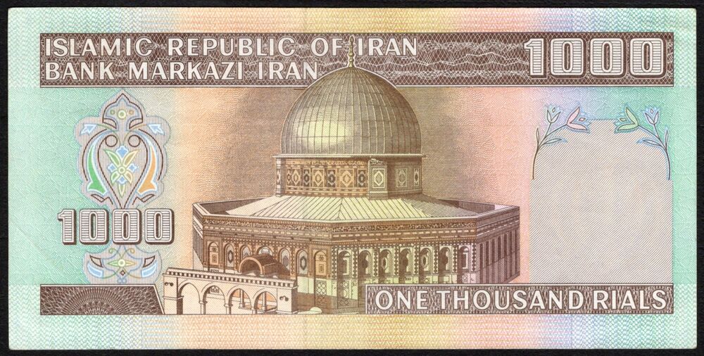 Iran - 1000 Rials 1982/2002 - Pick # 138b - XF