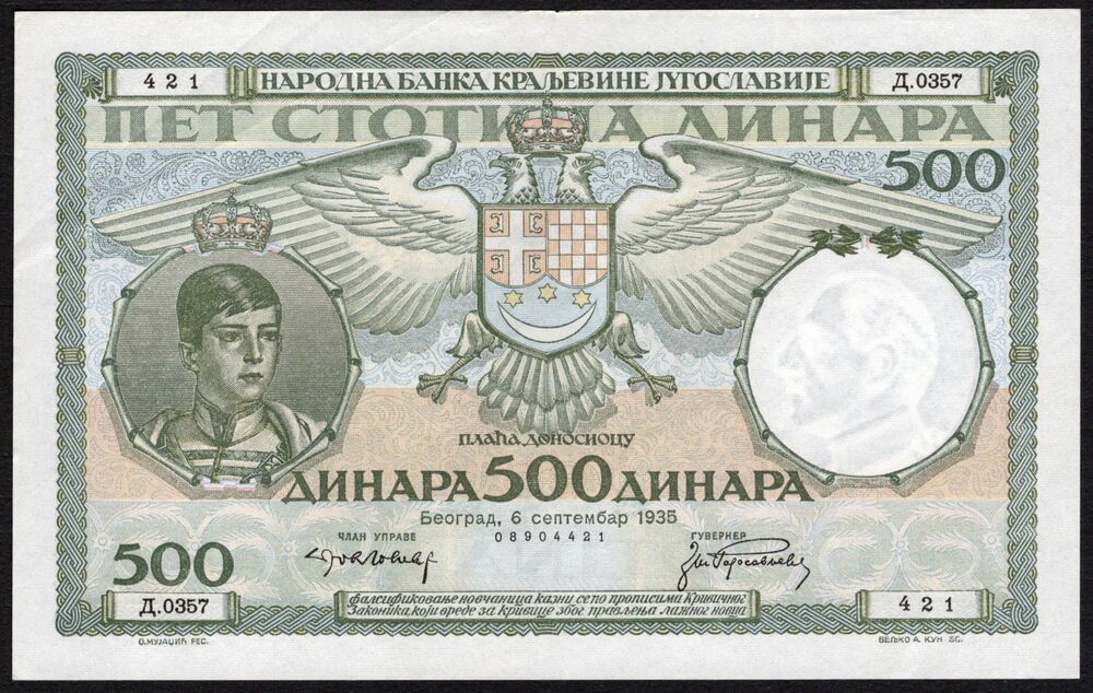 Yugoslavia - 500 Dinara 1935 - Pick # 32 - XF+