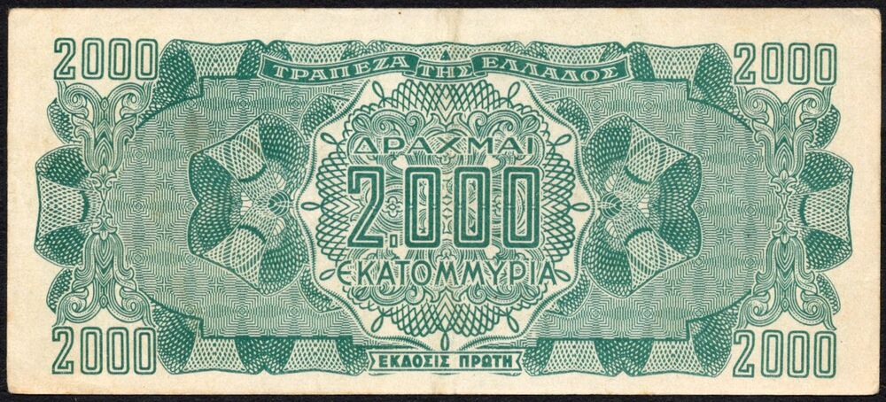Greece - 2.000.000.000 Drachmai 1944 - Pick # 133 - Error Note - VF+
