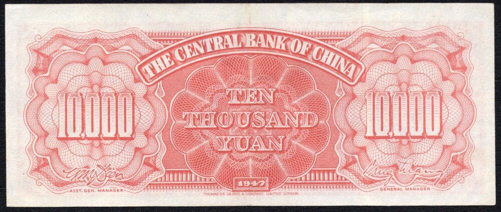 China - 10.000 Yuan 1947 - Pick # 317 - XF