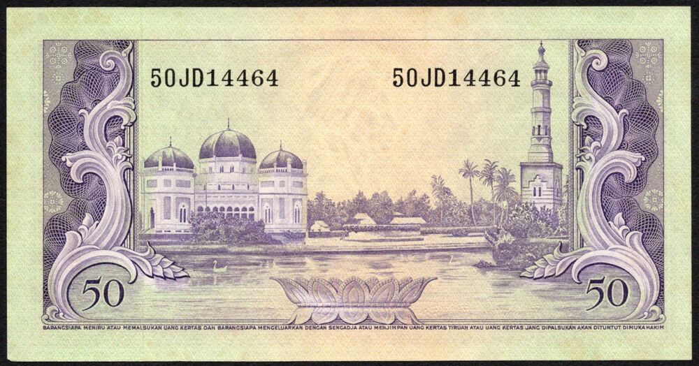 Indonesia - 50 Rupiah 1957 - Pick # 50 - AU